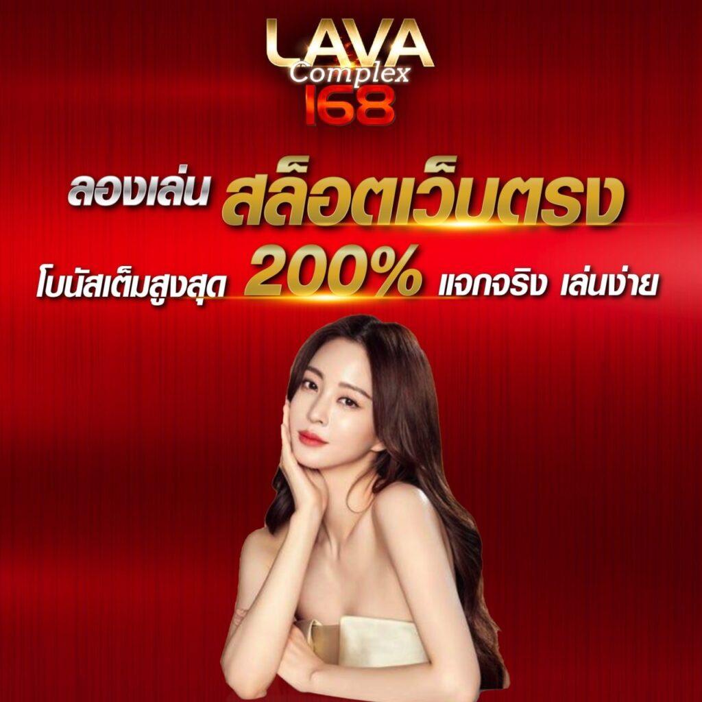 luckatron เว็บตรง สล็อต ฝากถอนออโต้ ไม่ผ่านเอเย่นต์ 2026