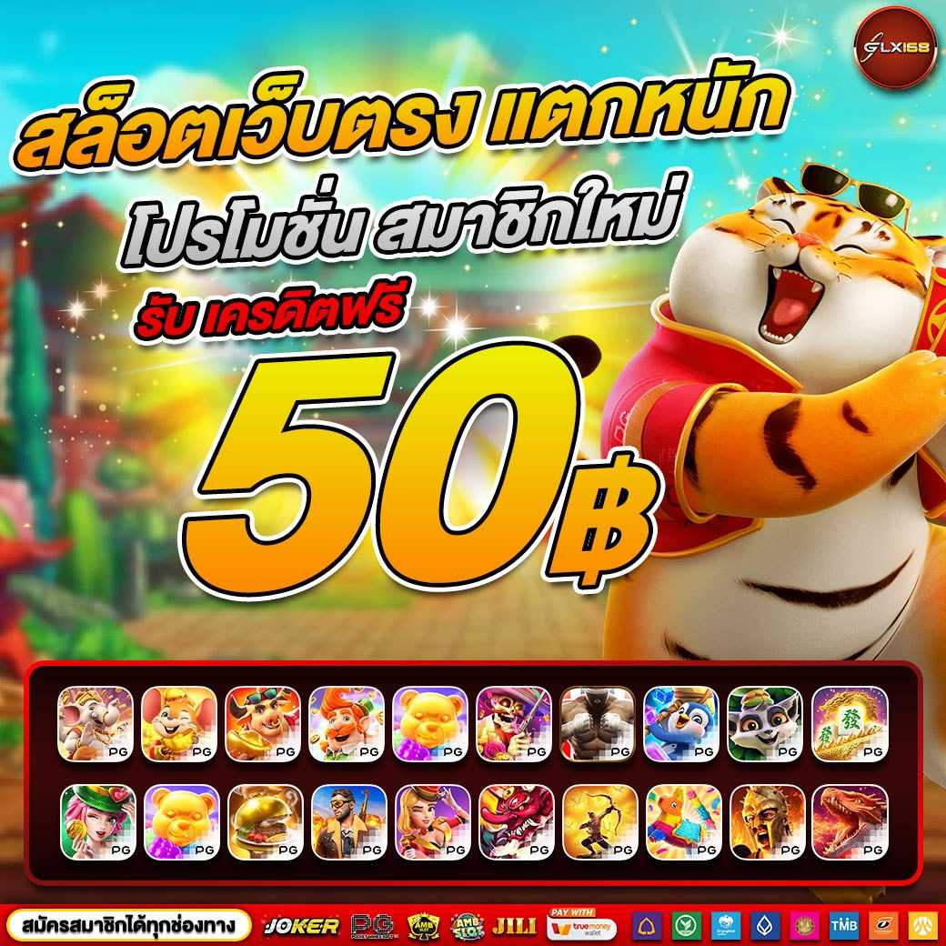 luckyall99 เว็บตรง สล็อต ฝากถอนออโต้ ไม่ผ่านเอเย่นต์ 2026