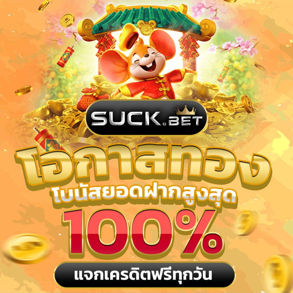 luckyvip77 เว็บตรง สล็อต ฝากถอนออโต้ ไม่ผ่านเอเย่นต์ 2026