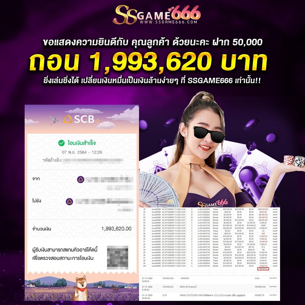lv177 สล็อต เว็บตรง ฝากถอนออโต้ ไม่ผ่านเอเย่นต์ 2026