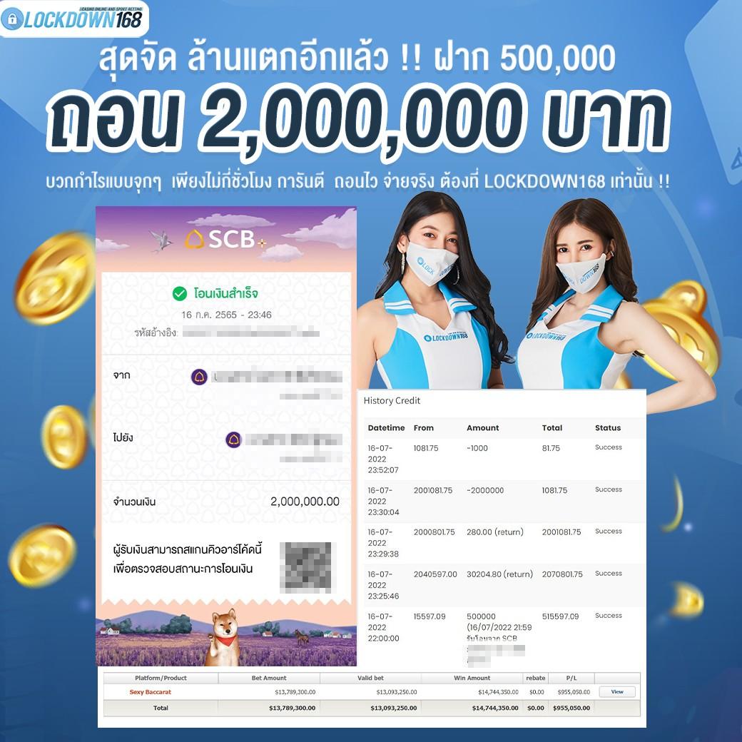 lv68 เว็บตรงสล็อต ฝากถอนออโต้ ไม่ผ่านเอเย่นต์ 2026