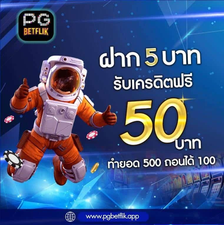 m4super เว็บตรง สล็อต ฝากถอนออโต้ ไม่ผ่านเอเย่นต์ 2026