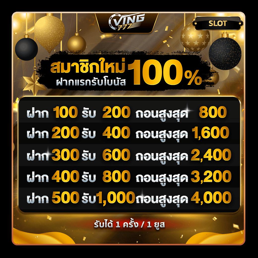 m98 bet ทางเข้า มือ ถือ อัพเดท ล่าสุด เว็บตรง สล็อต ฝากถอนออโต้ 2026
