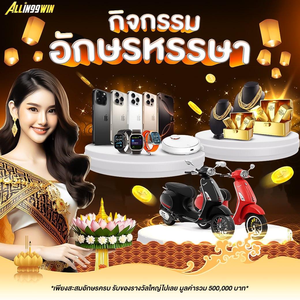 m98 ทางเข้า เว็บตรง สล็อต ฝากถอนออโต้ ไม่ผ่านเอเย่นต์ 2026