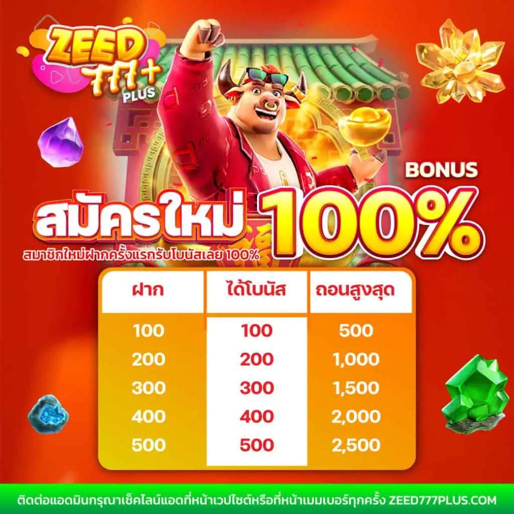 m98.bet slot เว็บตรง สล็อต ฝากถอนออโต้ ไม่ผ่านเอเย่นต์ 2026