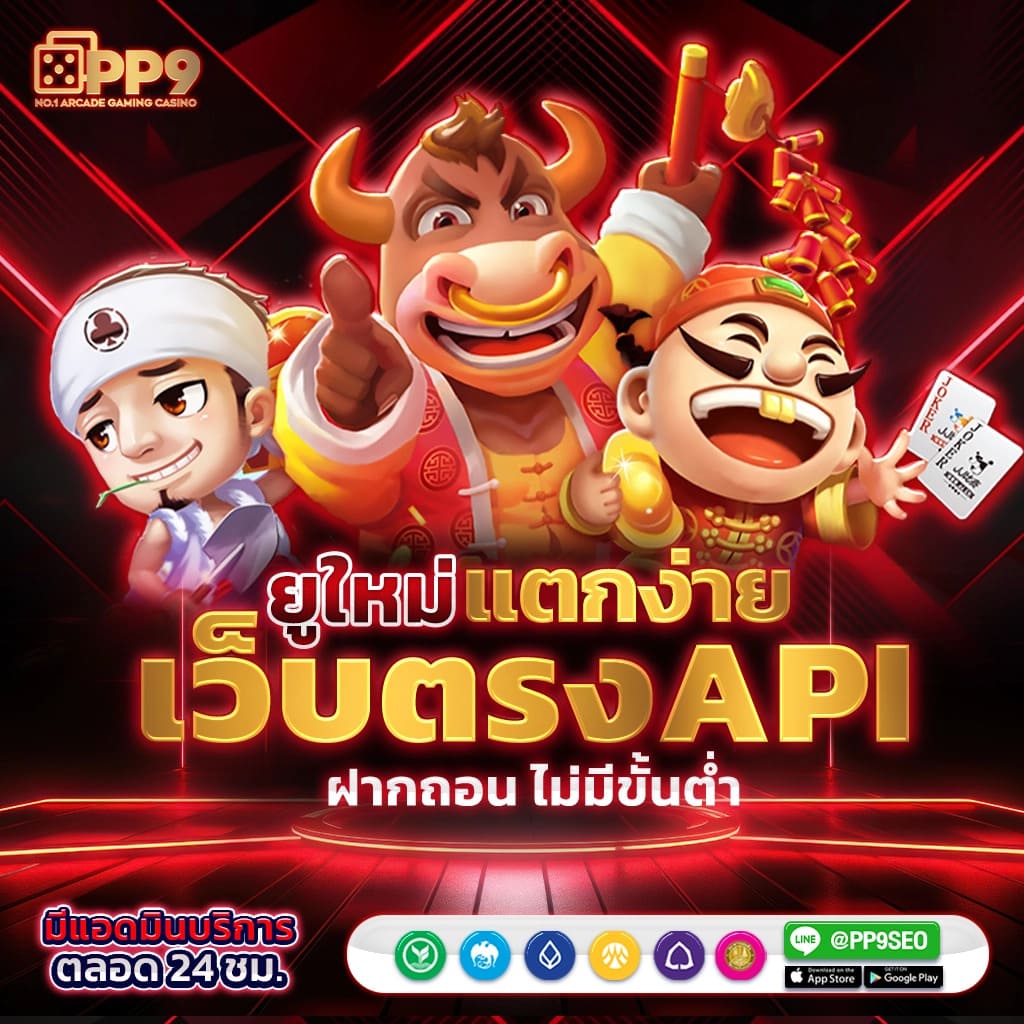 m98vip ทางเข้าเว็บตรง/สล็อต/ฝากถอนออโต้ ไม่ผ่านเอเย่นต์ 2026
