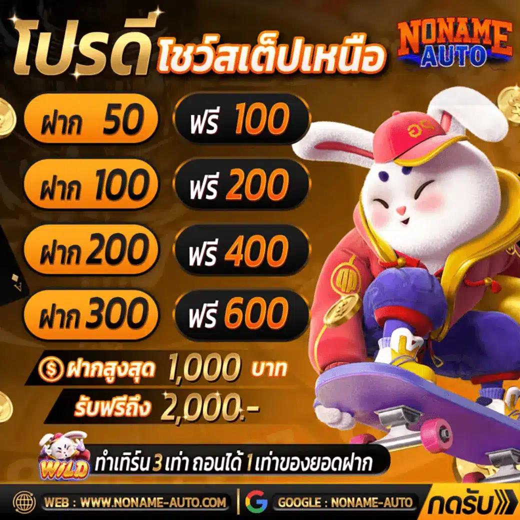 m98vip เว็บตรง สล็อต ฝากถอนออโต้ ไม่ผ่านเอเย่นต์ 2026