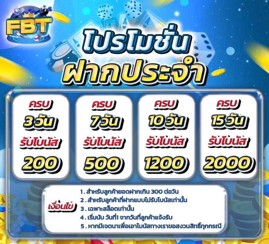mabet99 เว็บตรง สล็อต ฝากถอนออโต้ ไม่ผ่านเอเย่นต์ 2026
