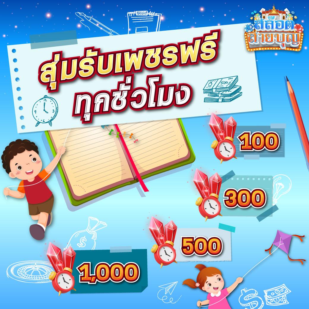 max99th เว็บตรง สล็อต ฝากถอนออโต้ ไม่ผ่านเอเย่นต์ 2026