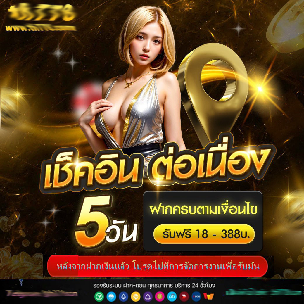 maxsport เว็บตรง สล็อต ฝากถอนออโต้ ไม่ผ่านเอเย่นต์ 2026