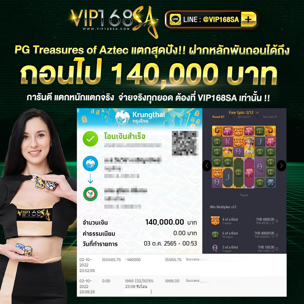 meetang168 เว็บตรง สล็อต ฝากถอนออโต้ ไม่ผ่านเอเย่นต์ 2026