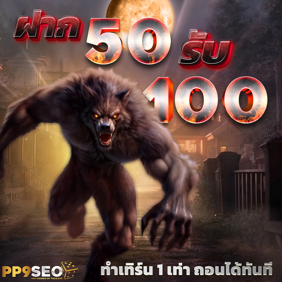 megagame เว็บตรง สล็อต ฝากถอนออโต้ ไม่ผ่านเอเย่นต์ 2026