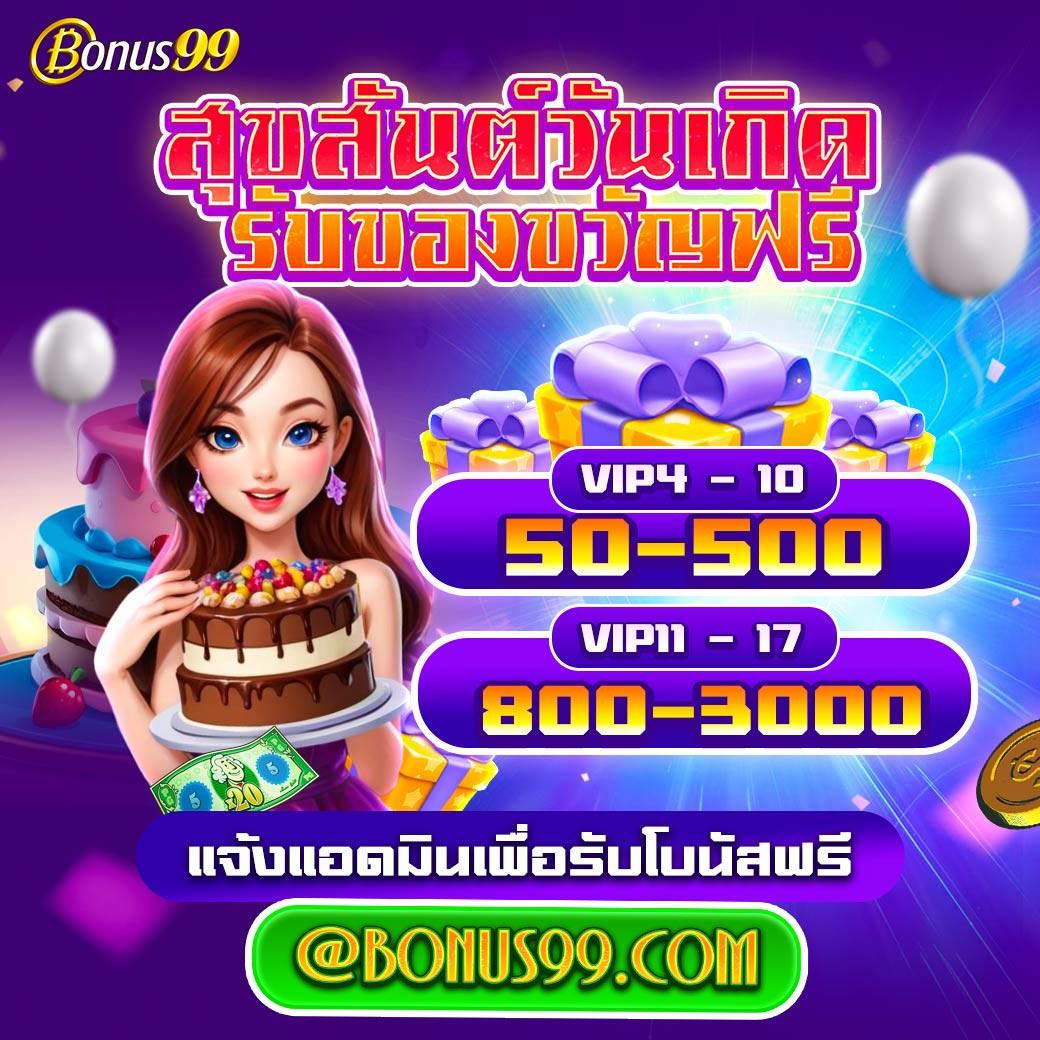 meta456 เว็บตรง สล็อต ฝากถอนออโต้ ไม่ผ่านเอเย่นต์ 2026