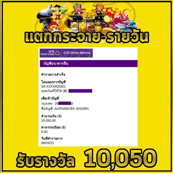 miami1688 เว็บตรง สล็อต ฝากถอนออโต้ ไม่ผ่านเอเย่นต์ 2026