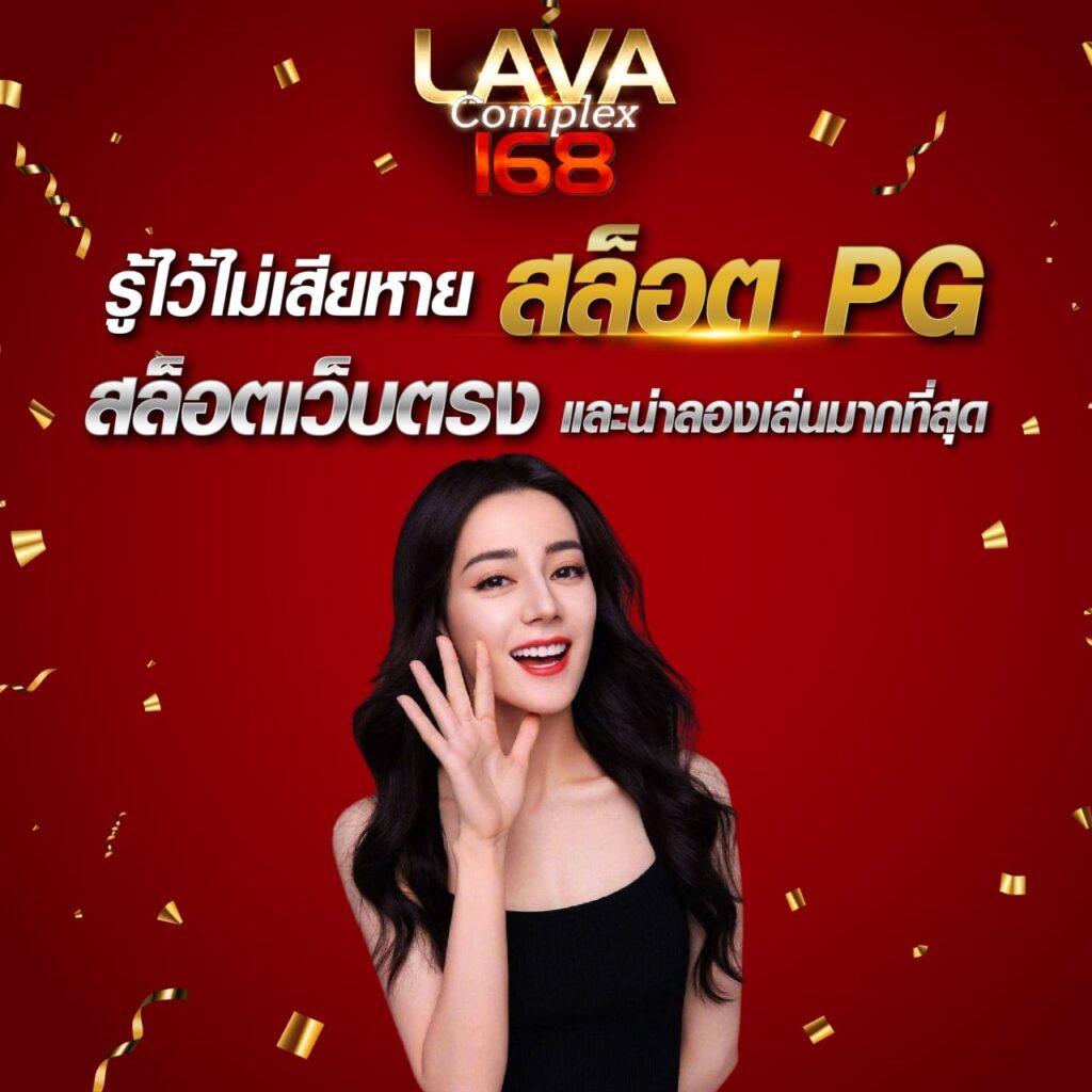 minted168 เว็บตรง สล็อต ฝากถอนออโต้ ไม่ผ่านเอเย่นต์ 2026