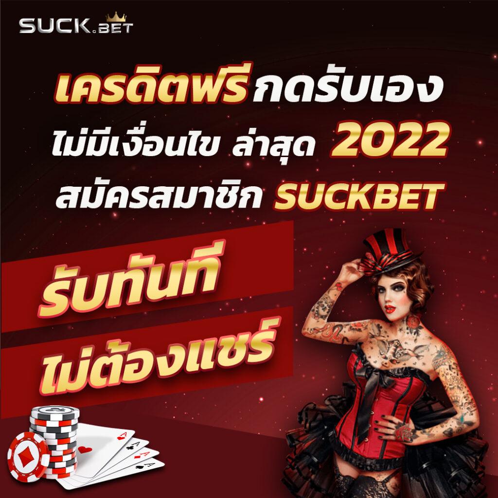 mintra444 เว็บตรงสล็อต ฝากถอนออโต้ไม่ผ่านเอเย่นต์ 2026