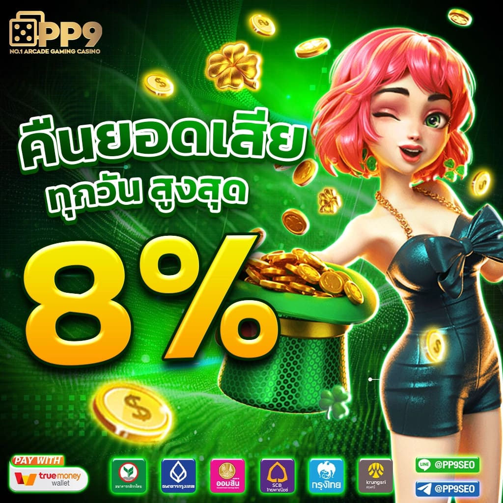 mk888 เว็บตรง สล็อต ฝากถอนออโต้ ไม่ผ่านเอเย่นต์ 2026