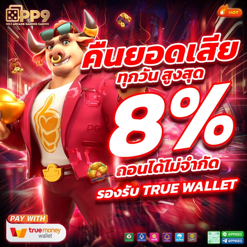 mk88 เว็บตรง สล็อต ฝากถอนออโต้ ไม่ผ่านเอเย่นต์ 2026
