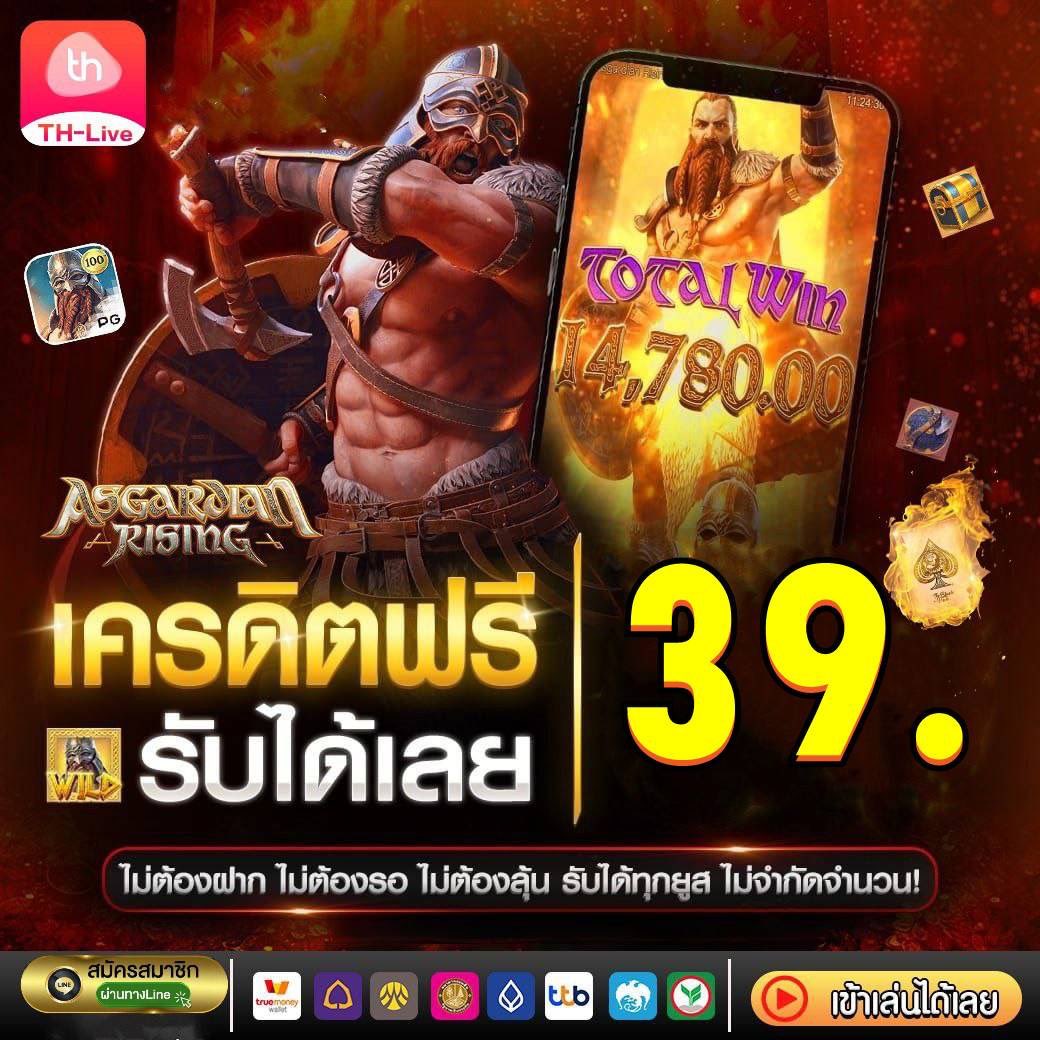 mysaaat เว็บตรง สล็อต ฝากถอนออโต้ ไม่ผ่านเอเย่นต์ 2026