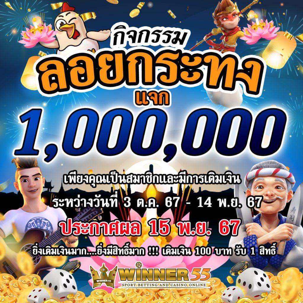 nagagame เว็บตรง สล็อต ฝากถอนออโต้ ไม่ผ่านเอเย่นต์ 2026