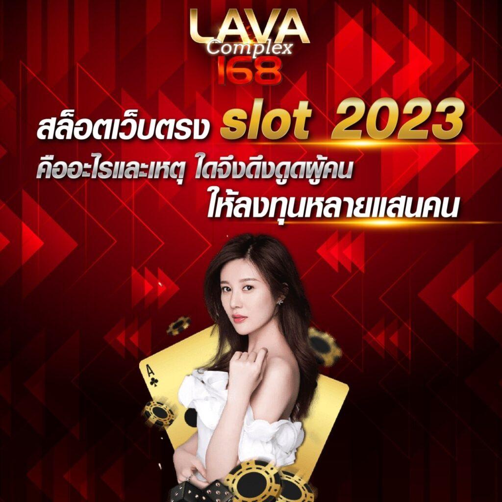 naza168 เข้าสู่ระบบ เว็บตรง สล็อต ฝากถอนออโต้ ไม่ผ่านเอเย่นต์ 2026
