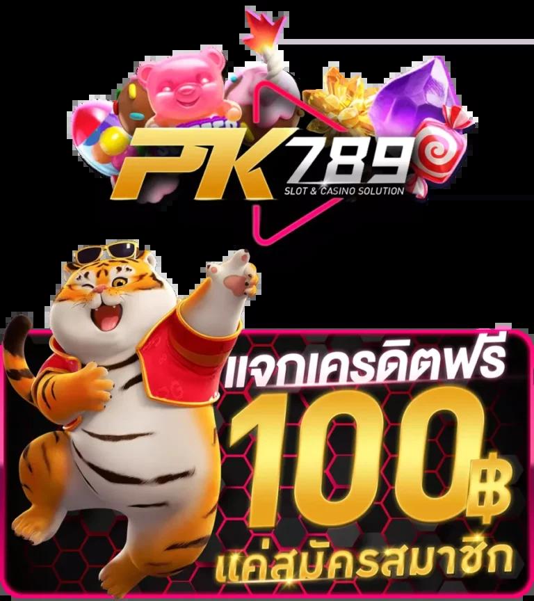 naza24 เว็บตรง สล็อต ฝากถอนออโต้ ไม่ผ่านเอเย่นต์ 2026