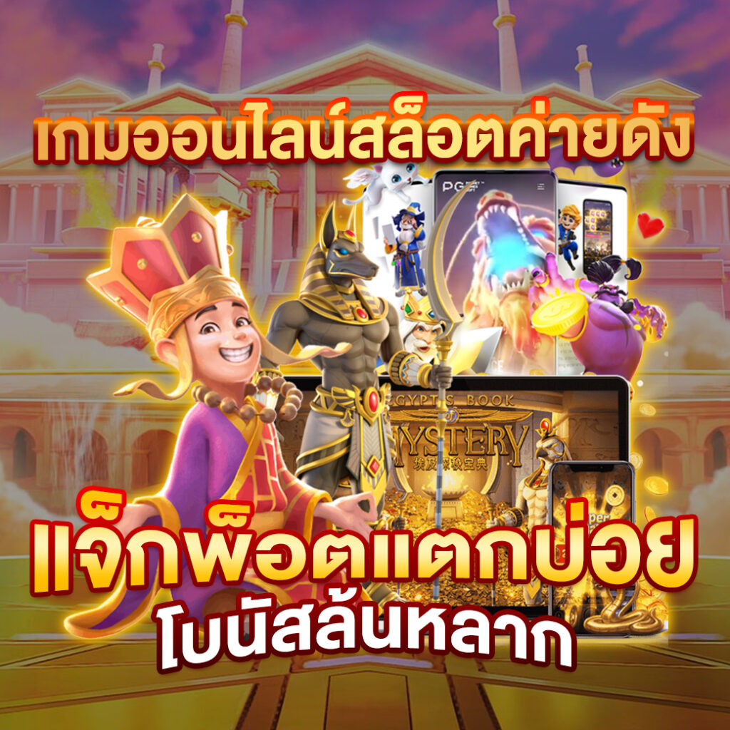 naza789 เว็บตรง สล็อต ฝากถอนออโต้ ไม่ผ่านเอเย่นต์ 2026