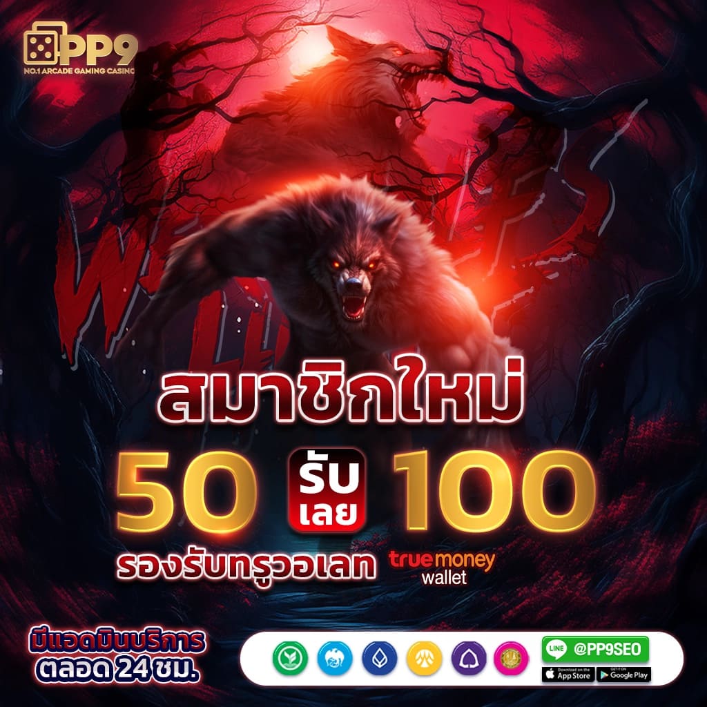 nexobet เว็บตรง สล็อต ฝากถอนออโต้ ไม่ผ่านเอเย่นต์ 2026