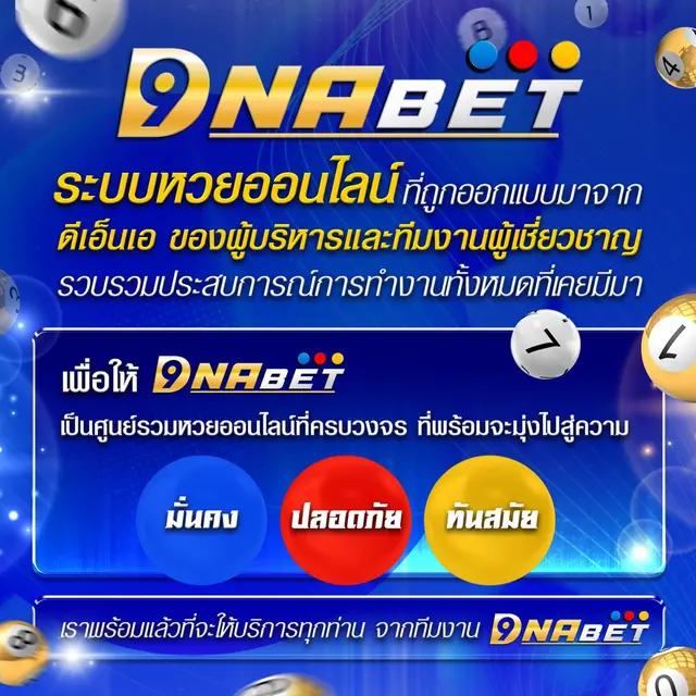 orcbet เว็บตรง สล็อต ฝากถอนออโต้ ไม่ผ่านเอเย่นต์ 2026