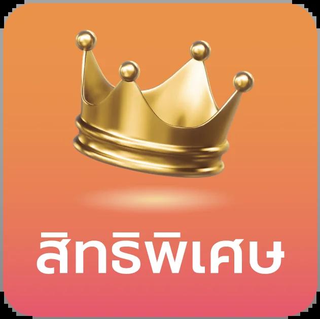 p6 slot เว็บตรง สล็อต ฝากถอนออโต้ ไม่ผ่านเอเย่นต์ 2026