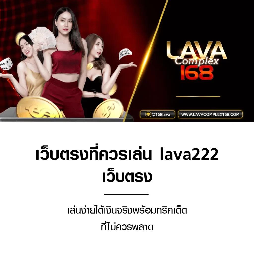 p6thai เว็บตรง สล็อต ฝากถอนออโต้ ไม่ผ่านเอเย่นต์ 2026