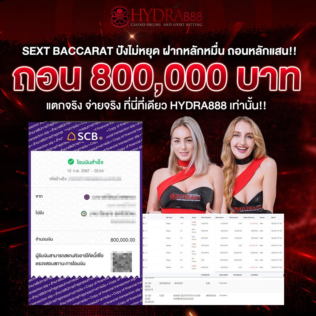 pacman168 เว็บตรง สล็อต ฝากถอนออโต้ ไม่ผ่านเอเย่นต์ 2026