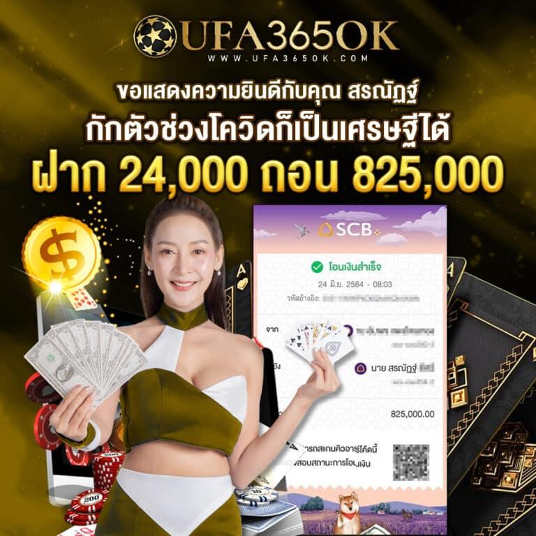 panda1234 เว็บตรง สล็อต ฝากถอนออโต้ ไม่ผ่านเอเย่นต์ 2026