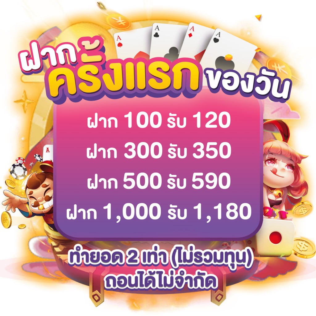pay69 เว็บตรง สล็อต ฝากถอนออโต้ ไม่ผ่านเอเย่นต์ 2026