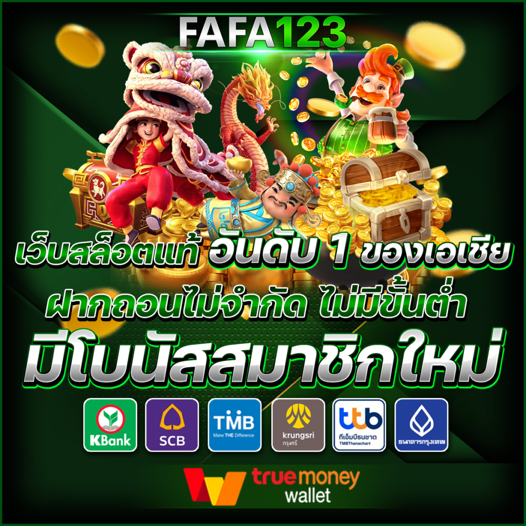 pg slot auto เว็บตรง สล็อต ฝากถอนออโต้ ไม่ผ่านเอเย่นต์ 2026