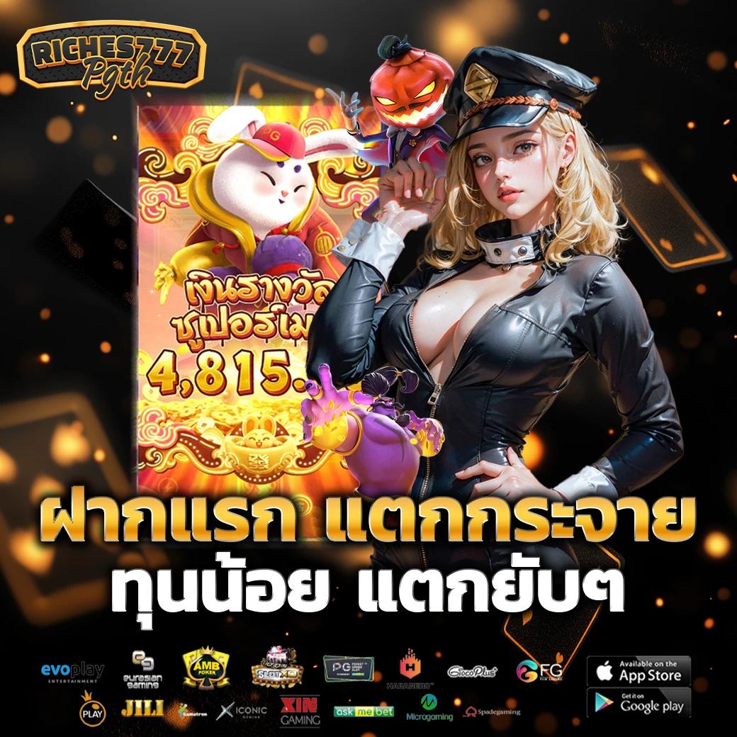 pg slot siambet88 login เว็บตรง สล็อต ฝากถอนออโต้ ไม่ผ่านเอเย่นต์ 2026