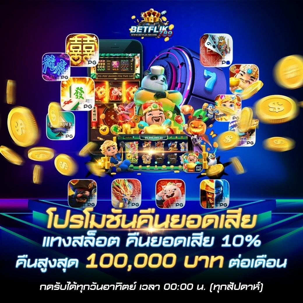 pg slot wallet เว็บตรง สล็อต ฝากถอนออโต้ ไม่ผ่านเอเย่นต์ 2026