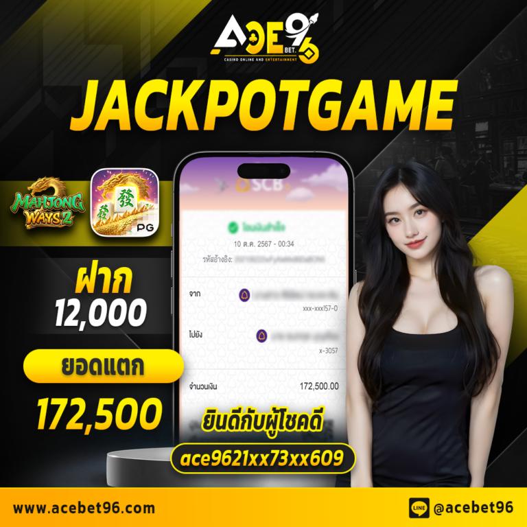 pgfans888 เว็บตรง สล็อต ฝากถอนออโต้ ไม่ผ่านเอเย่นต์ 2026