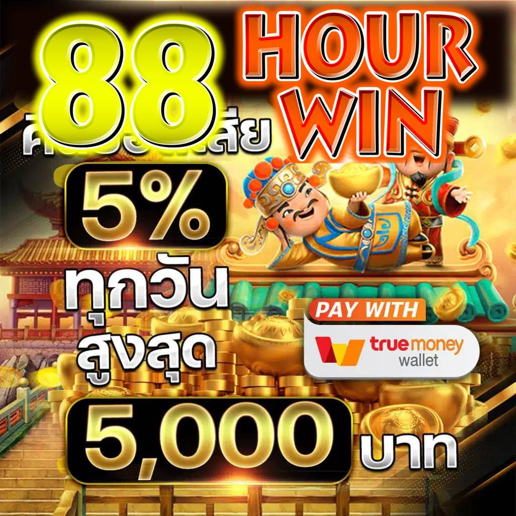 pgjoker เว็บตรง สล็อต ฝากถอนออโต้ ไม่ผ่านเอเย่นต์ 2026
