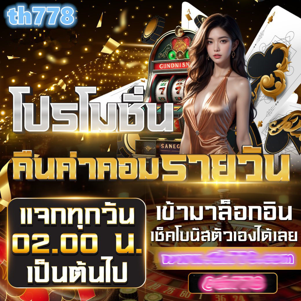 pgk44 เว็บตรง ฝากถอนออโต้ ไม่ผ่านเอเย่นต์ สล็อต|เว็บตรง 2026