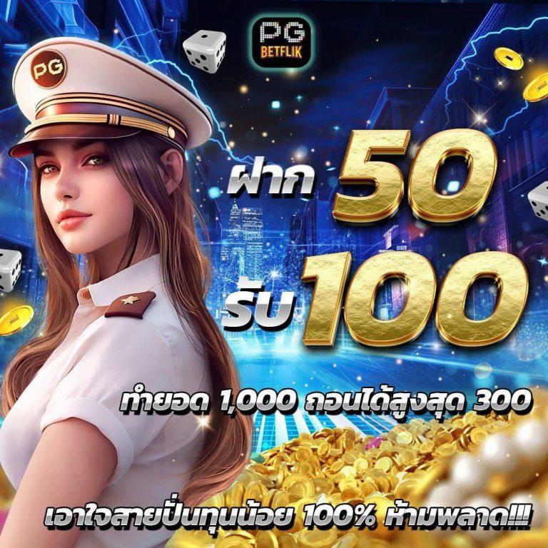 pglucky88 สล็อต เว็บตรง ฝากถอนออโต้ ไม่ผ่านเอเย่นต์ 2026
