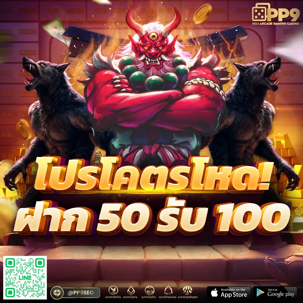 pgslot77 เว็บตรง สล็อต ฝากถอนออโต้ ไม่ผ่านเอเย่นต์ 2026