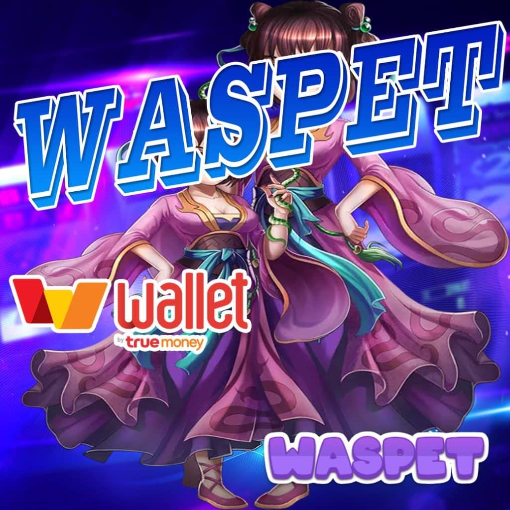pgslot เว็บตรง สล็อต ฝากถอนออโต้ ไม่ผ่านเอเย่นต์ 2026