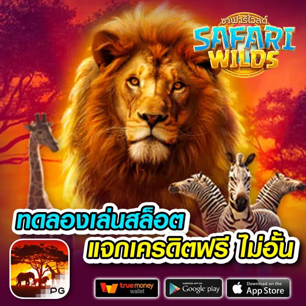 pgsoft เว็บตรง สล็อต ฝากถอนออโต้ ไม่ผ่านเอเย่นต์ 2026