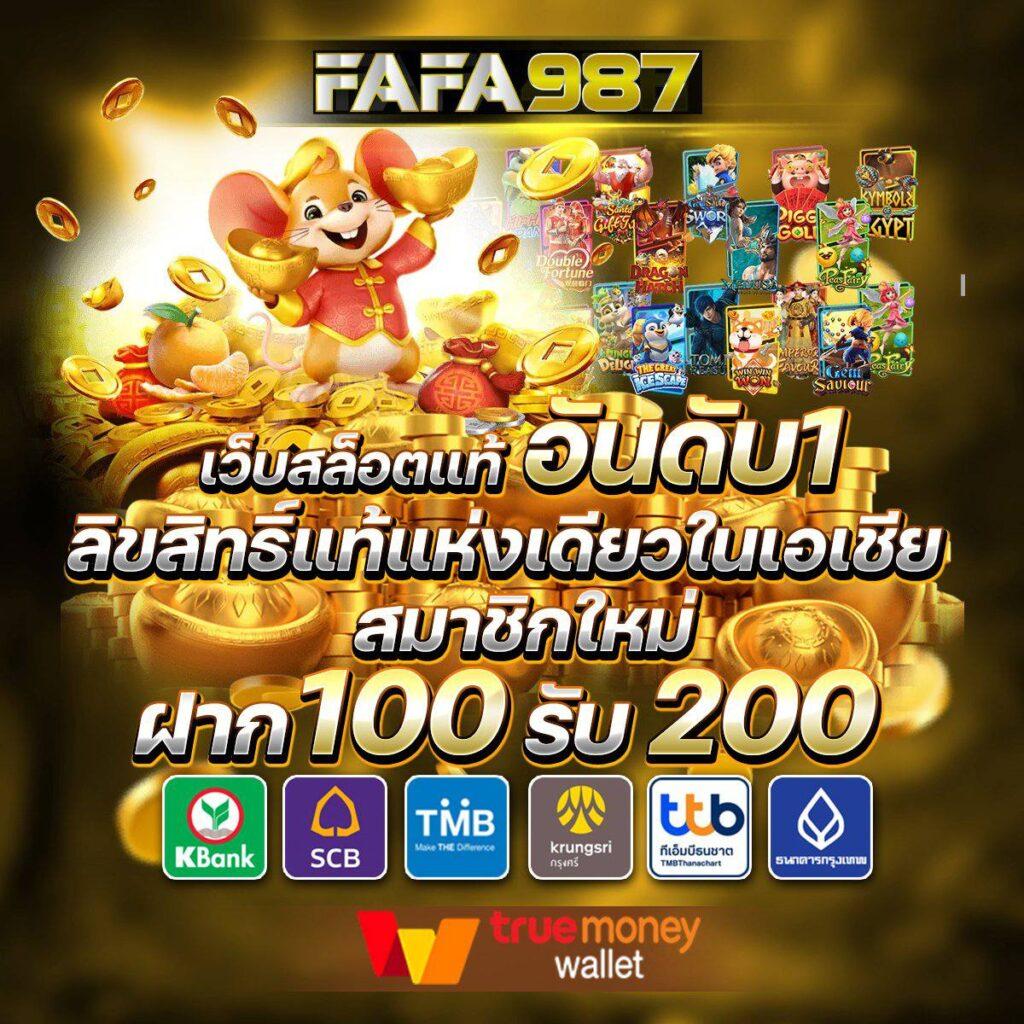 pgspin99 เว็บตรง สล็อต ฝากถอนออโต้ ไม่ผ่านเอเย่นต์ 2026
