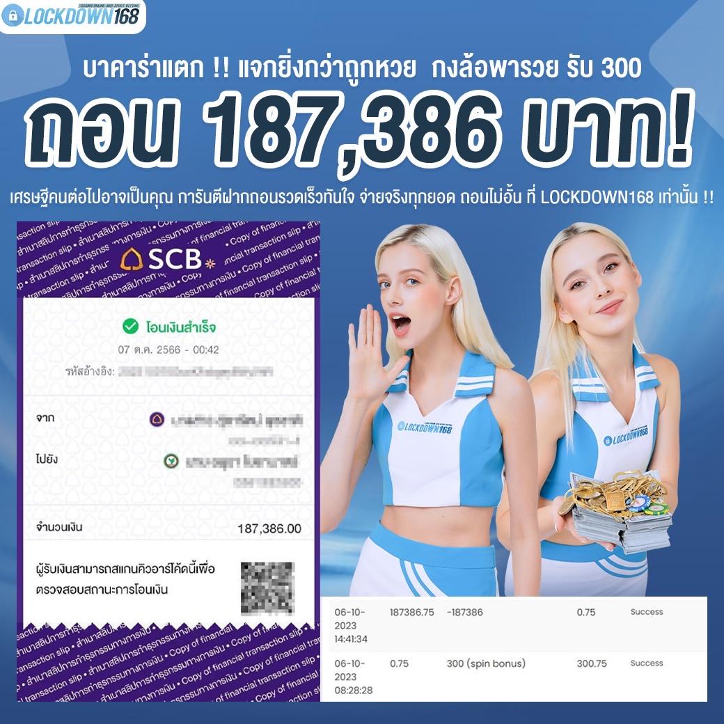 pgzeed เว็บตรง สล็อต ฝากถอนออโต้ ไม่ผ่านเอเย่นต์ 2026