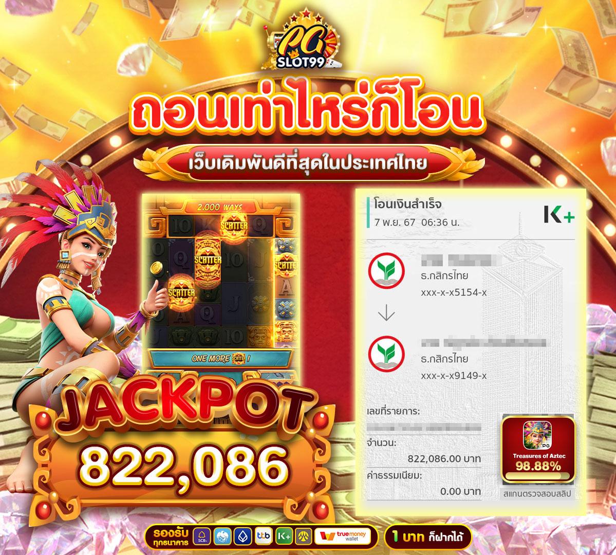 pig789 เว็บตรง สล็อต ฝากถอนออโต้ ไม่ผ่านเอเย่นต์ 2026
