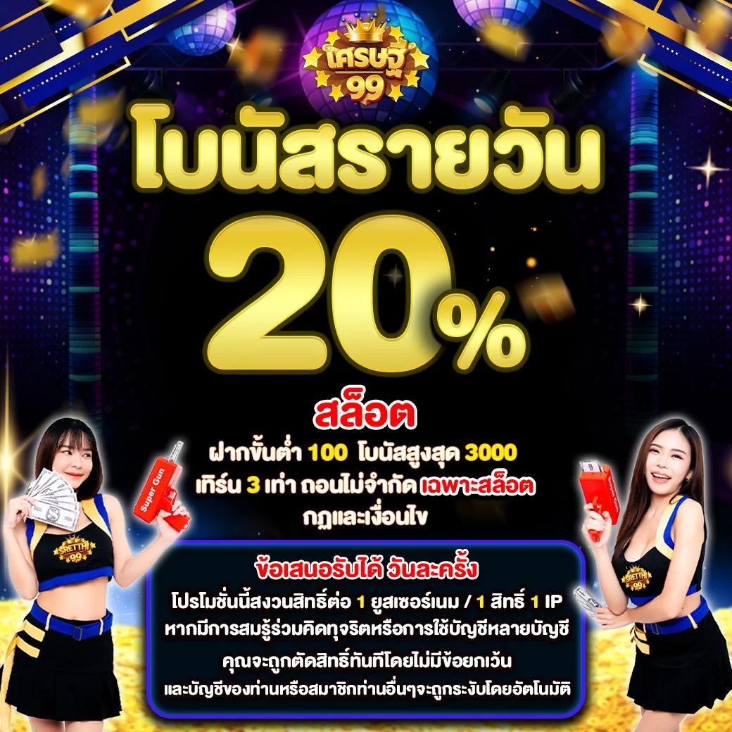 pigpg เว็บตรง สล็อต ฝากถอนออโต้ ไม่ผ่านเอเย่นต์ 2026