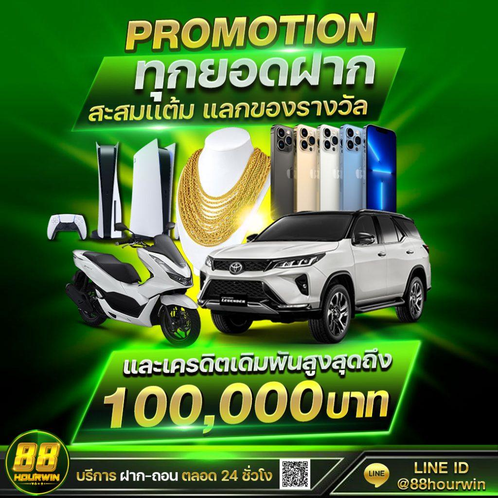 pxj00 เว็บตรง สล็อต ฝากถอนออโต้ ไม่ผ่านเอเย่นต์ 2026