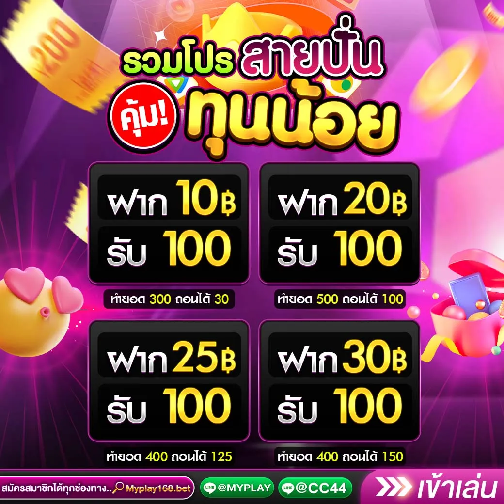pxj888 เว็บตรง สล็อต ฝากถอนออโต้ ไม่ผ่านเอเย่นต์ 2026